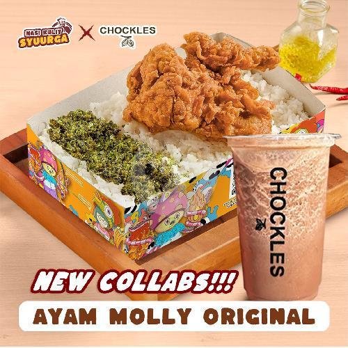 Bumbu Madura 2 + Es Teh menu Nasi Kulit Syuurga, UII