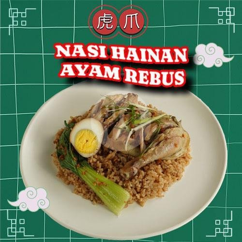 Nasi Hainan Ayam Jamur menu Tiger Claw Chicken Rice, Antapani
