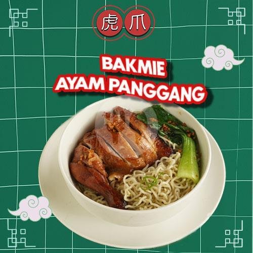 Nasi Hainan Ayam Rebus menu Tiger Claw Chicken Rice, Antapani