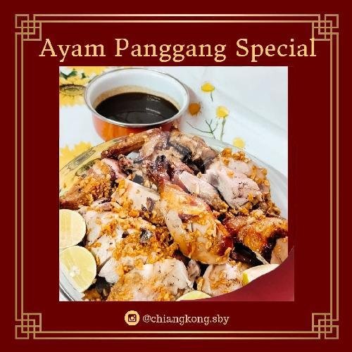 Nasi Goreng Sosis menu Restoran Chiang Kong, Kusuma Bangsa