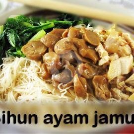 Bihun Babi Jamur menu Bakmi Abun, Kelapa Gading