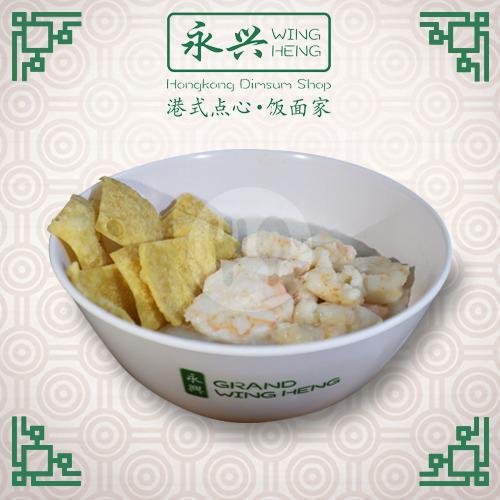 Bubur Udang menu Wingheng Dimsum, Pesanggrahan Raya