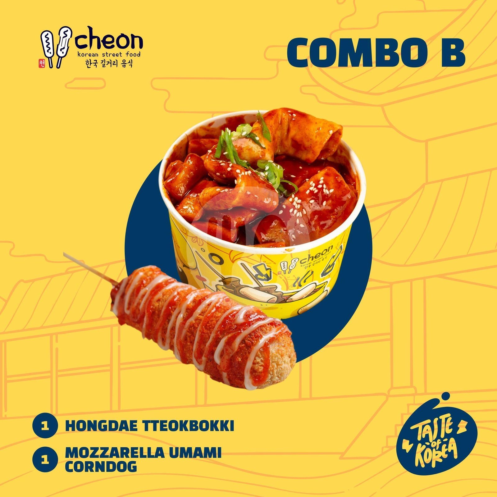 Busan Odeng menu Cheon, DP Mall
