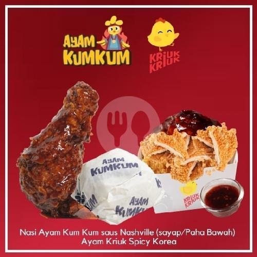 Bundling 5 ( Nasi Ayam Kum Kum Sayap/Paha Bawah + Ayam Saus BBQ ) menu Ayam Kriuk Kriuk, Tenggilis Mejoyo