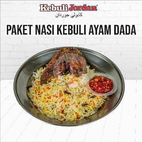 PAKET NASI KEBULI KAMBING menu Kebuli Jordan Condet