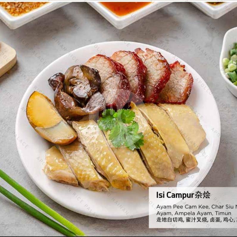 Sayur Asin Cah Tahu menu Apollo Nasi Ayam Hainam, Muara Karang