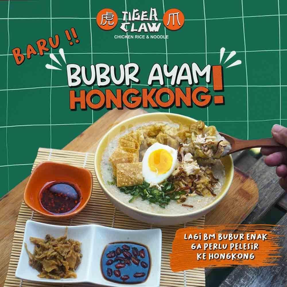 Bubur Ayam Hongkong menu Tiger Claw Chicken Rice, Antapani