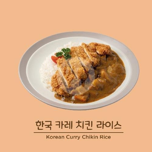 Paket Blossom Galaxy Lemonade (Bundle Of 5) menu Haewoo One Stop Korean Food, Dharma Husada Indah