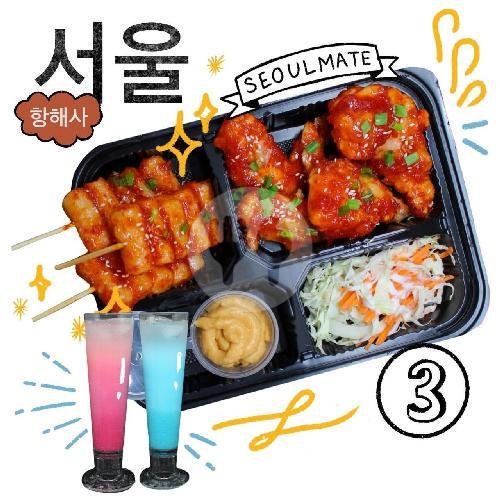 JEJU BOX menu KOCHI SEOUL - Korean Chicken, Klojen