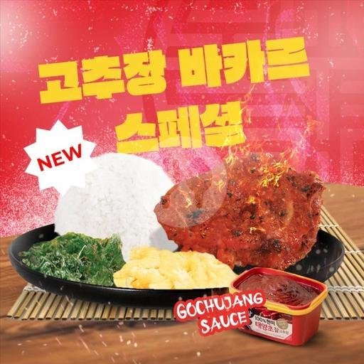 Korean Kimchi menu Ayam Geprek Crisbar, Cisitu Indah