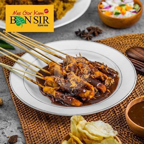 Nasi Ala Kambing Guling 1 Porsi menu Nasi Goreng Kambing Kebon Sirih 1958, Kebon Sirih