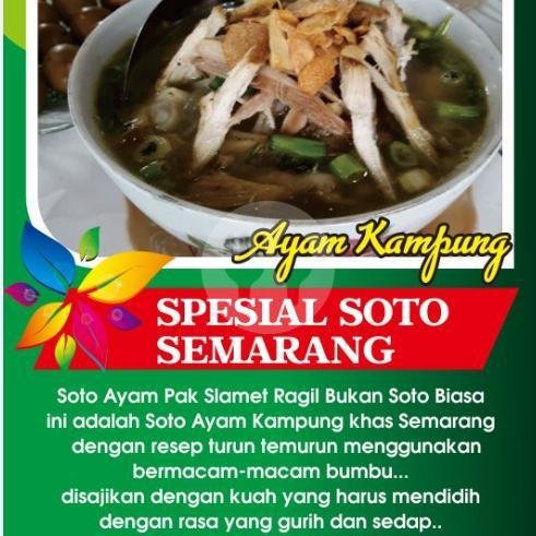 Kupat Tahu Plus Telur menu Soto, Tahu Gimbal, Kupat Tahu Pak Slamet Ragil, Blabak Raya