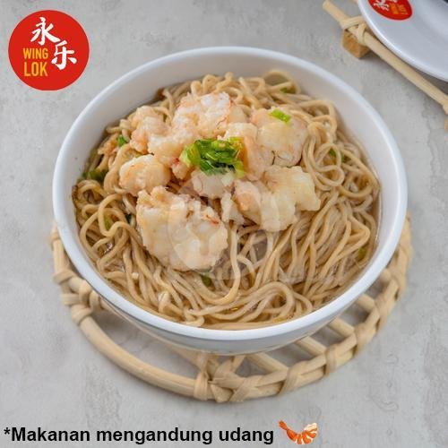 Kuah Mie Wantan Ayam menu Winglok Hongkong Dimsum, Sukajadi