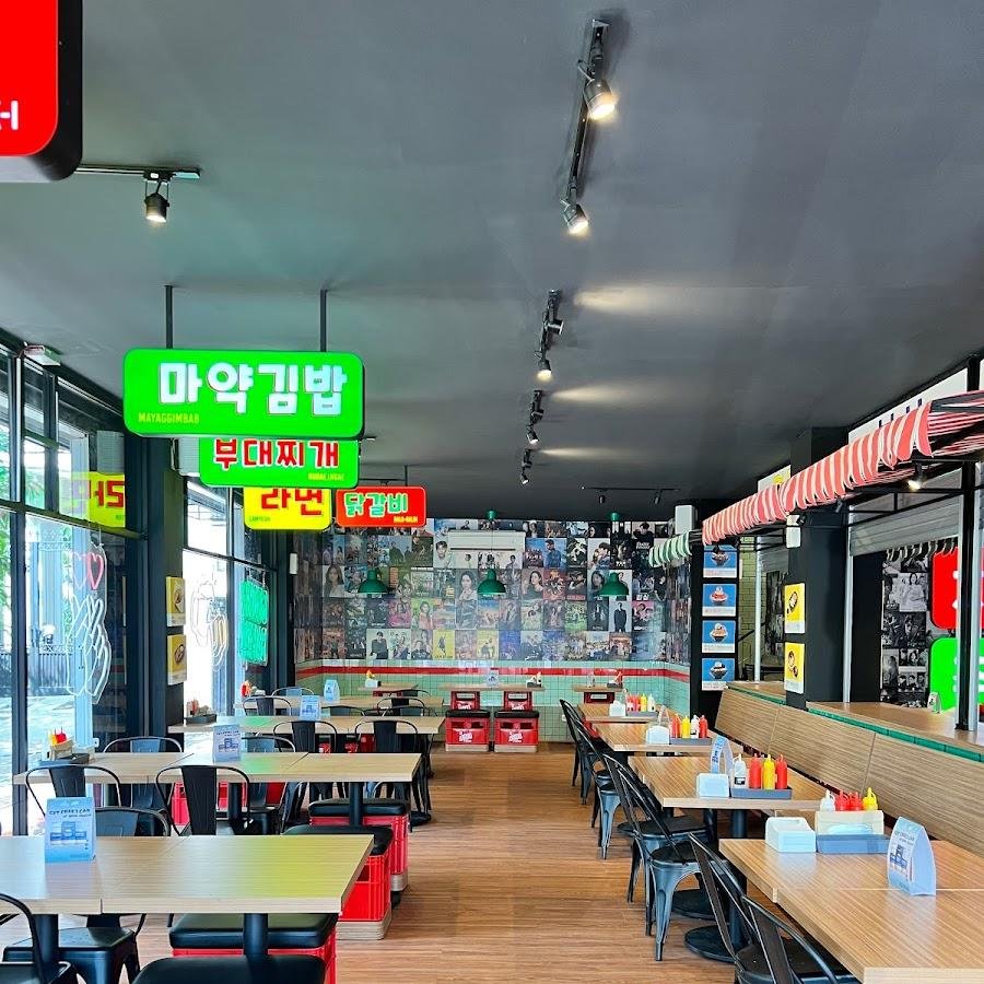 Kkado Chicken, Araya