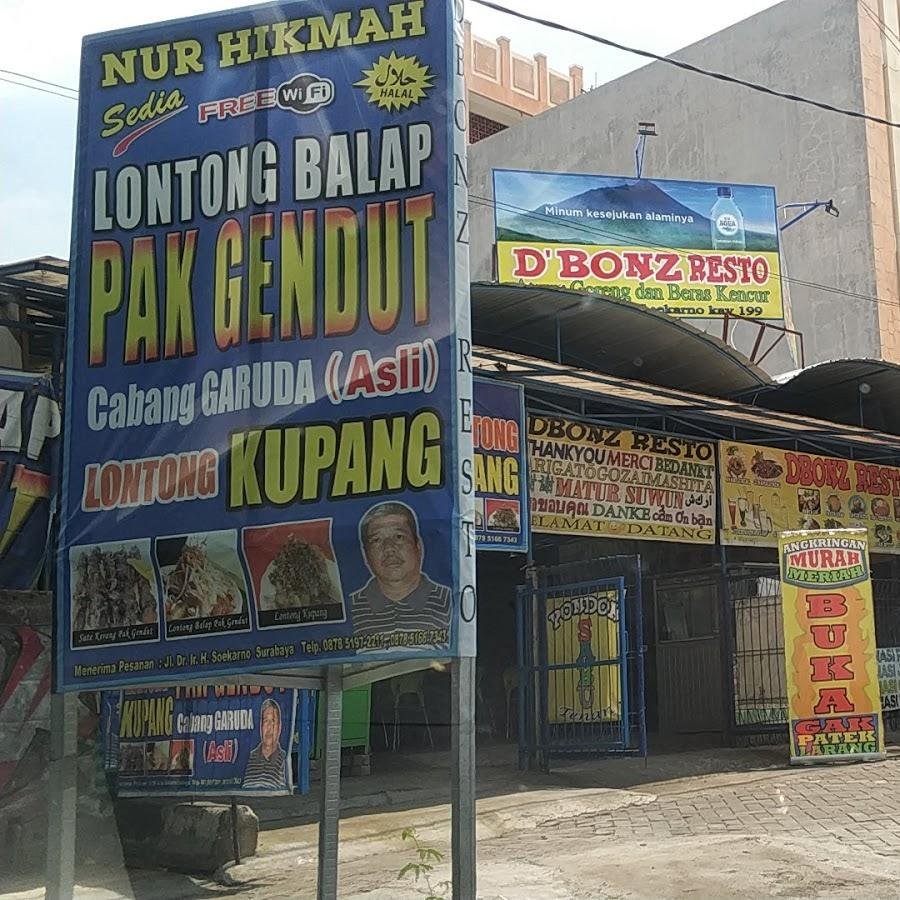 Dbonz Resto, Jl. Ploso Baru 18B, Surabaya