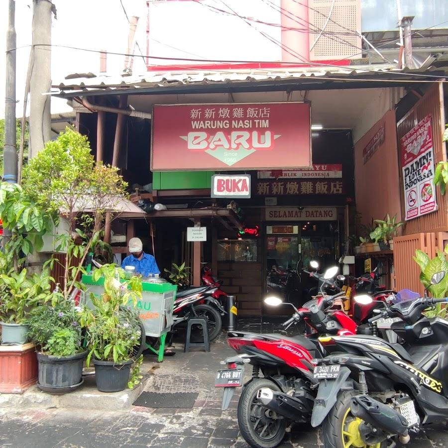 Warung Nasi Tim Baru, Mangga Besar