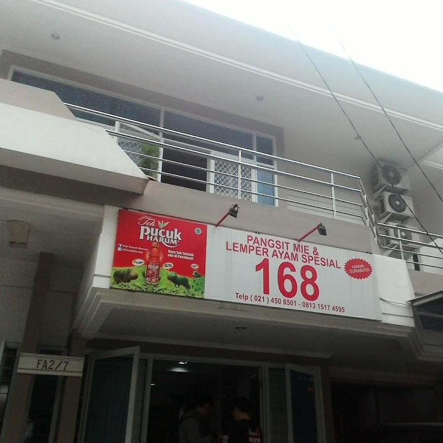 Pangsit Mie & Lemper Ayam Spesial 168, Gading Elok Utara Raya