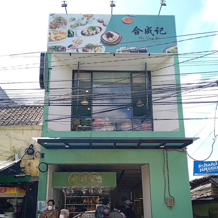 Hap Seng Kee Chicken Rice, Kelenteng