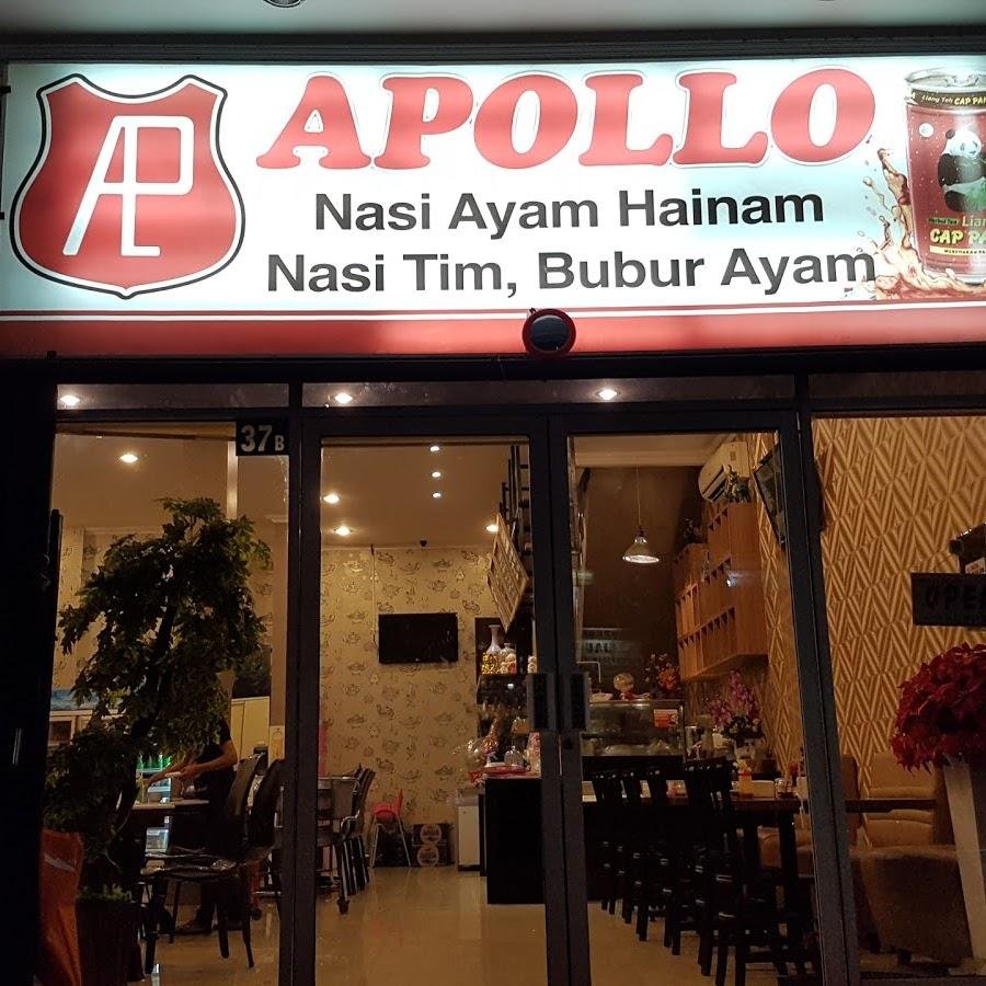 Apollo Nasi Ayam Hainam, Muara Karang