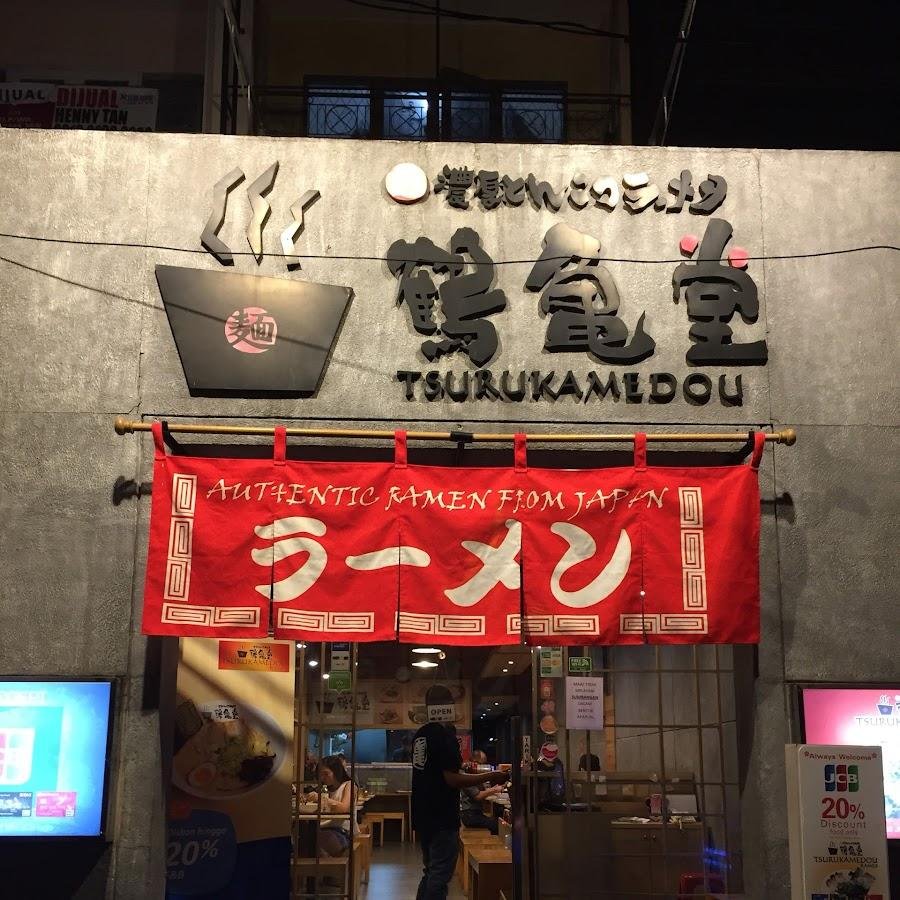 Tsurukamedou Ramen, Ratu Kemuning