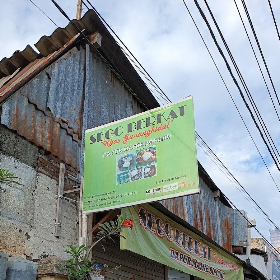 Sego Berkat Dapur Mamie Bonchu, Pringgokusuman