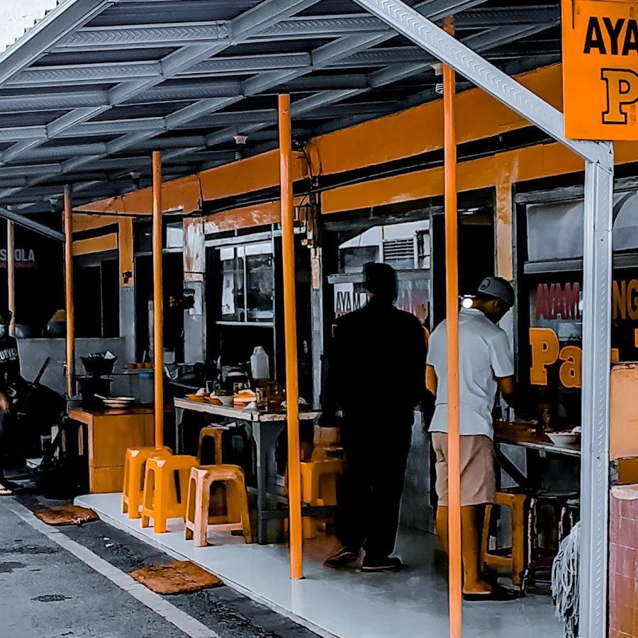 AYAM PANGGANG PAK NO SAWAHAN