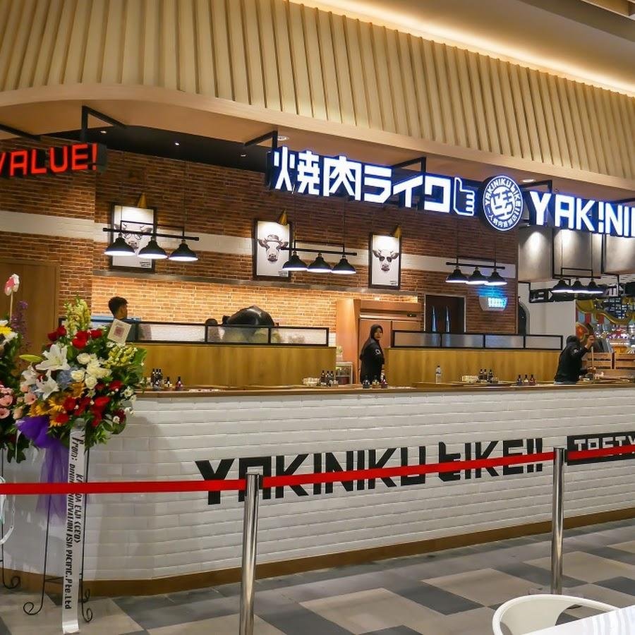 Yakiniku Like, Mall of Indonesia