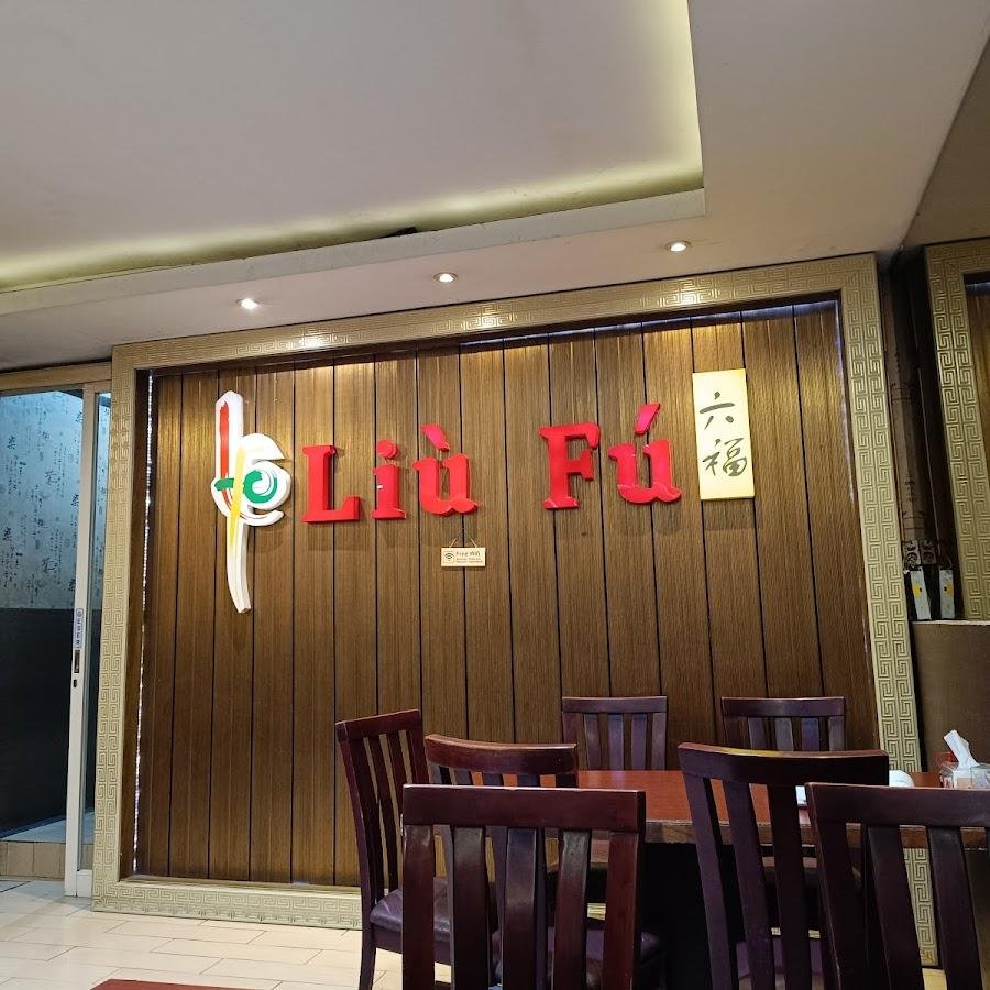 Liu Fu, Manyar Kertoarjo