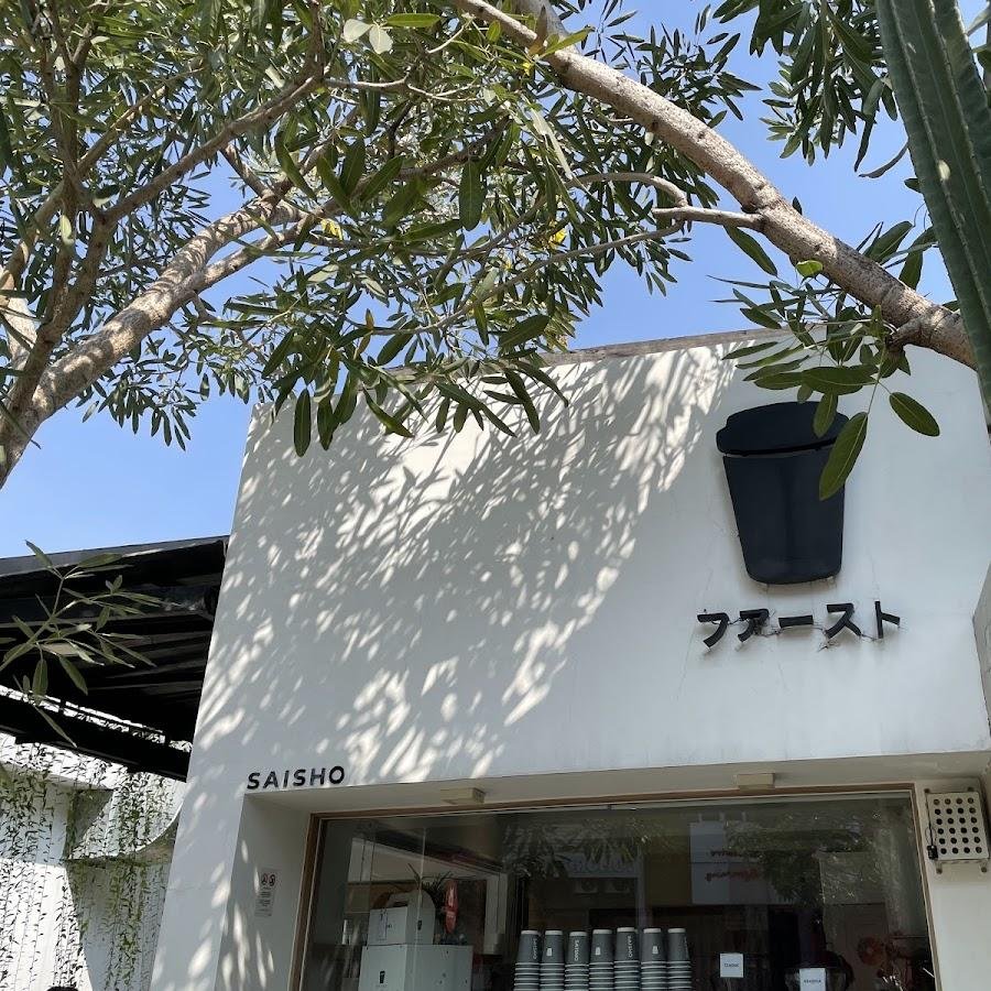 Saisho Coffee, Gwalk Citraland
