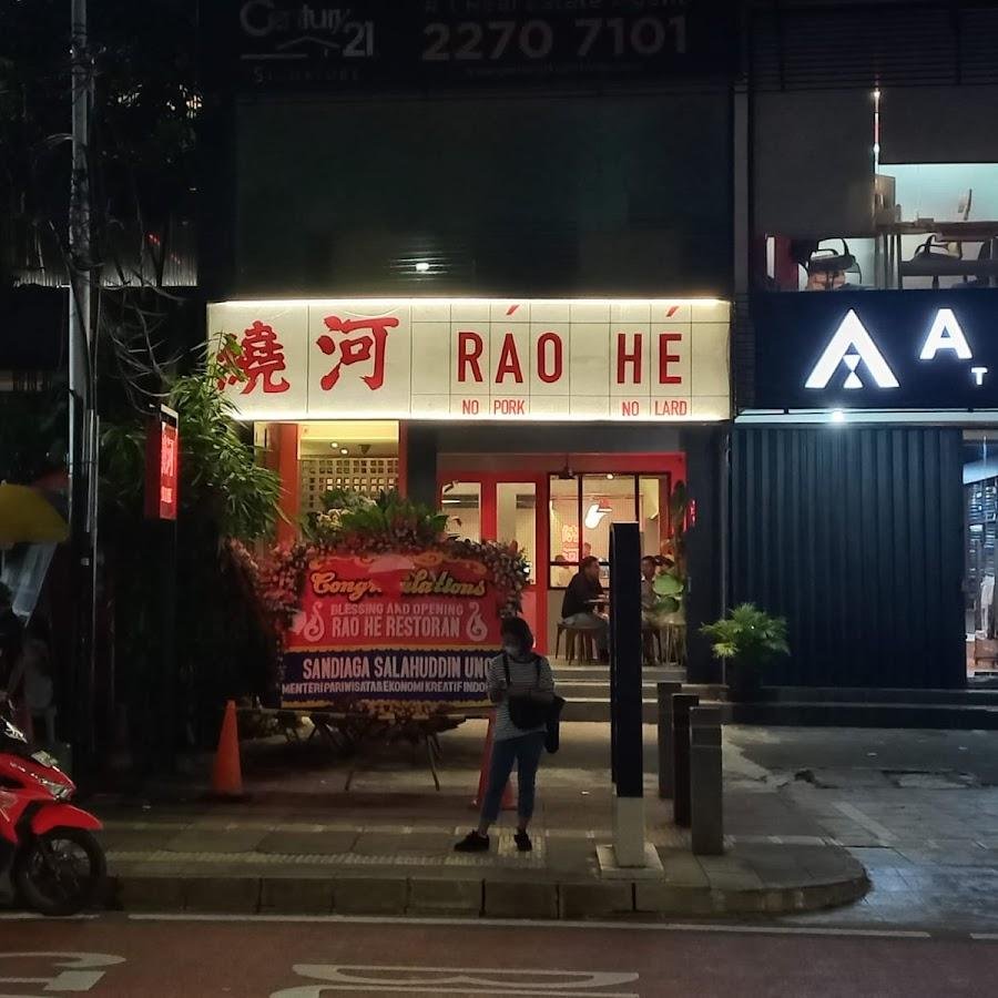 Raohe Noodle