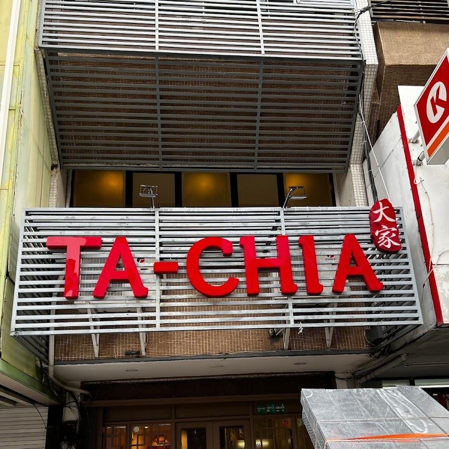 Ta-Chia, Hayam Wuruk