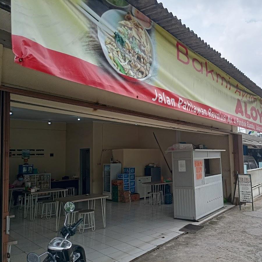 Bakmi Aloy (Halal), Pondok Bambu