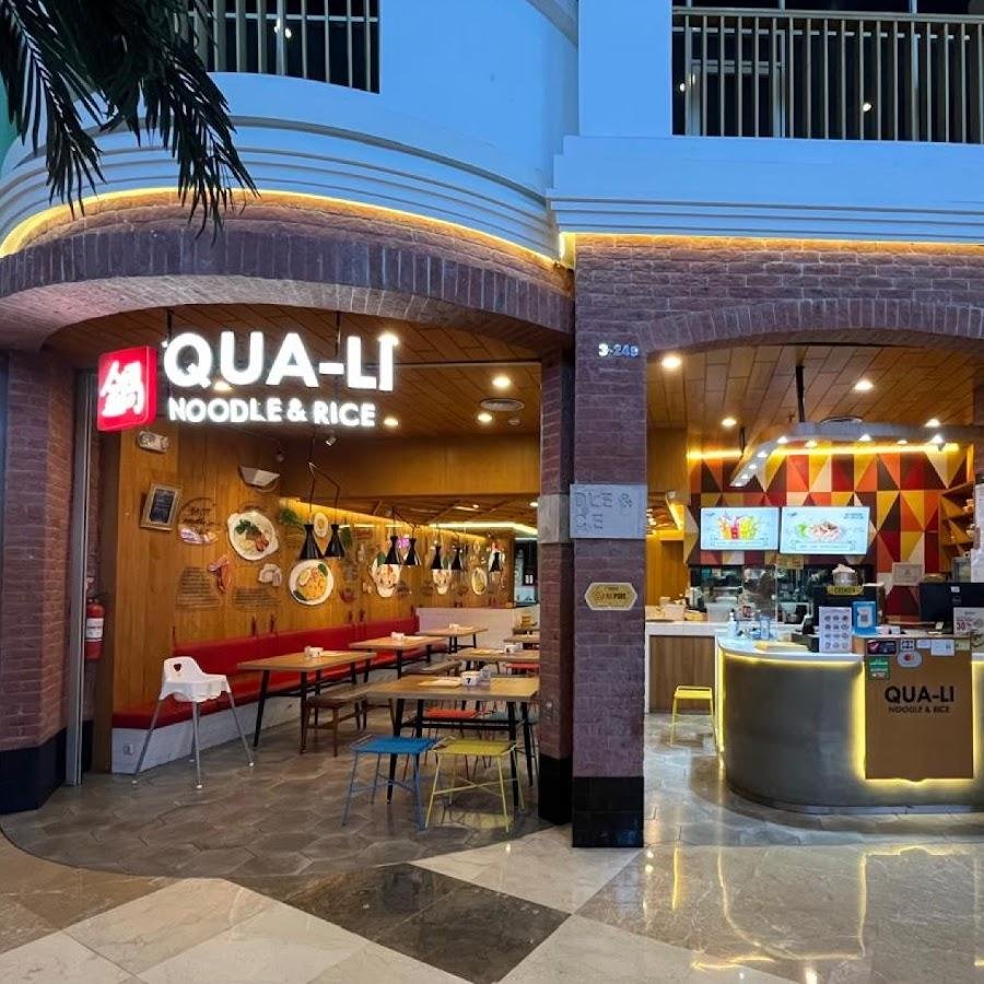 Quali, Galaxy Mall