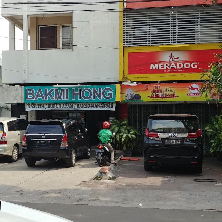 Bakmi Hong, Tanjung Duren Barat 3