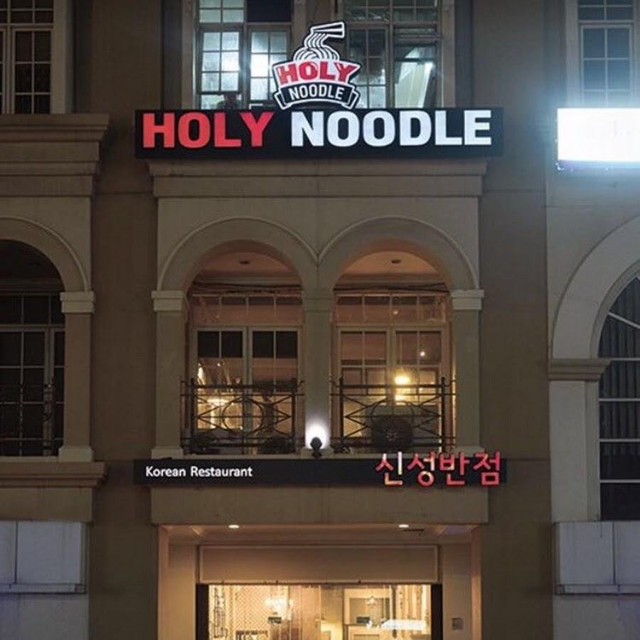 Holy Noodle, Mall Of Indonesia