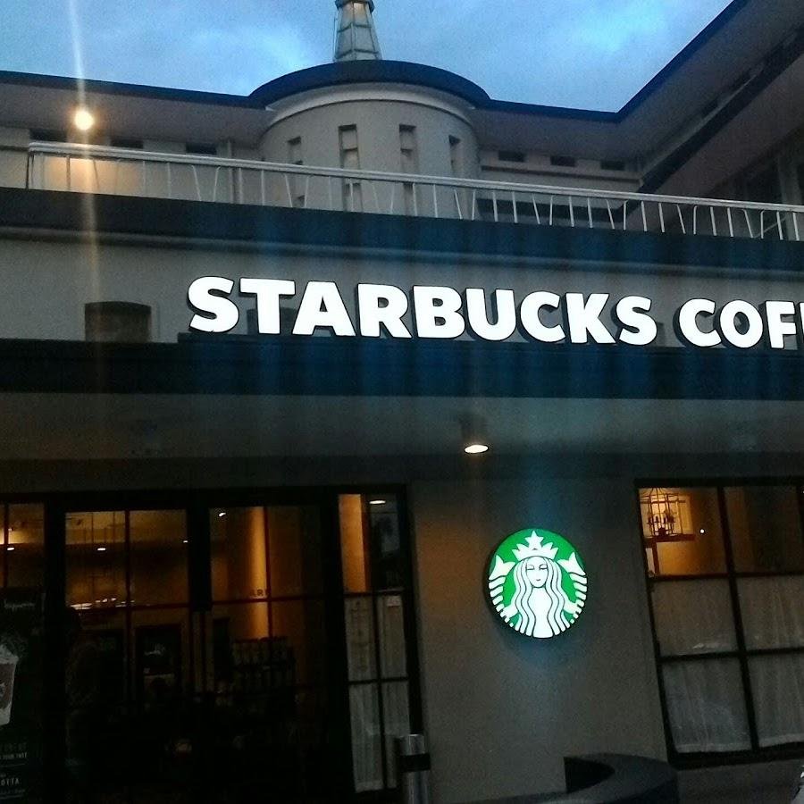 Starbucks, Dipatiukur