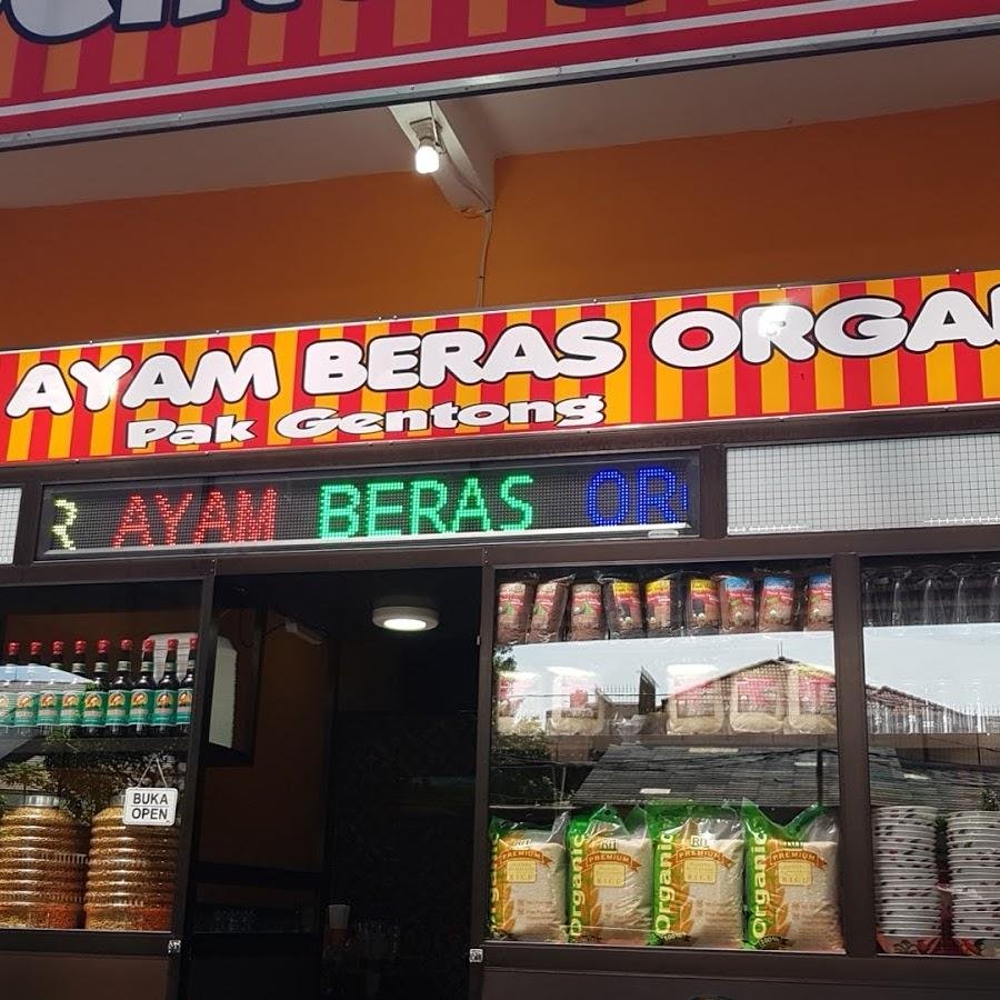 Bubur Ayam Beras Organik Pak Gentong, Andara