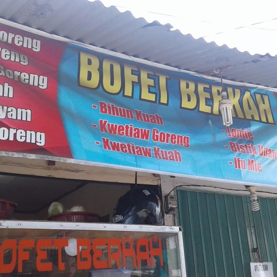 Bofet Berkah, Abdul Muis