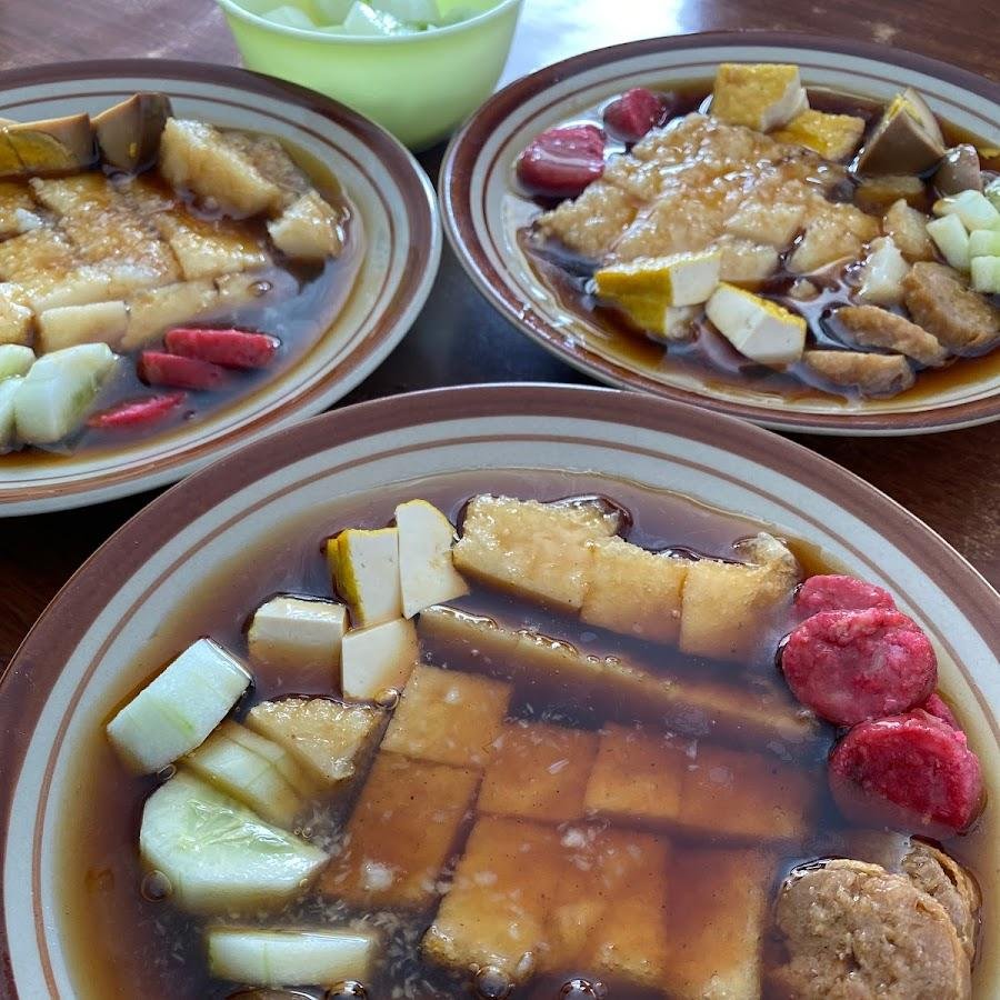 Ambokue dan Bacang Kebonjati, Mekar Wangi