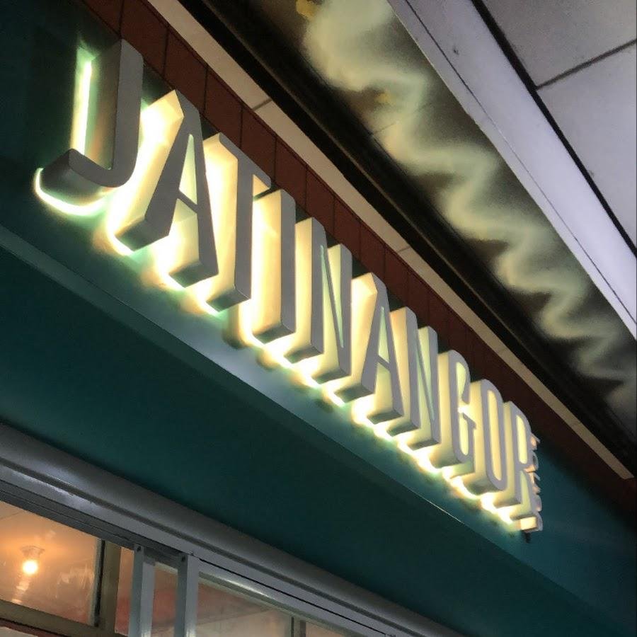 Jatinangor House, Kiaracondong