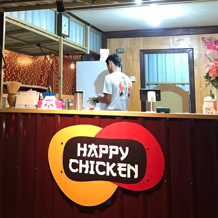 Happy Chicken, Nipah