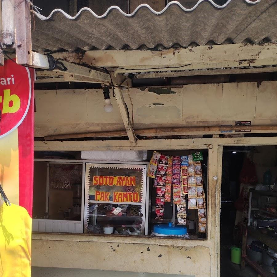 Soto Lamongan Pak Kamto, Kembang Sepatu