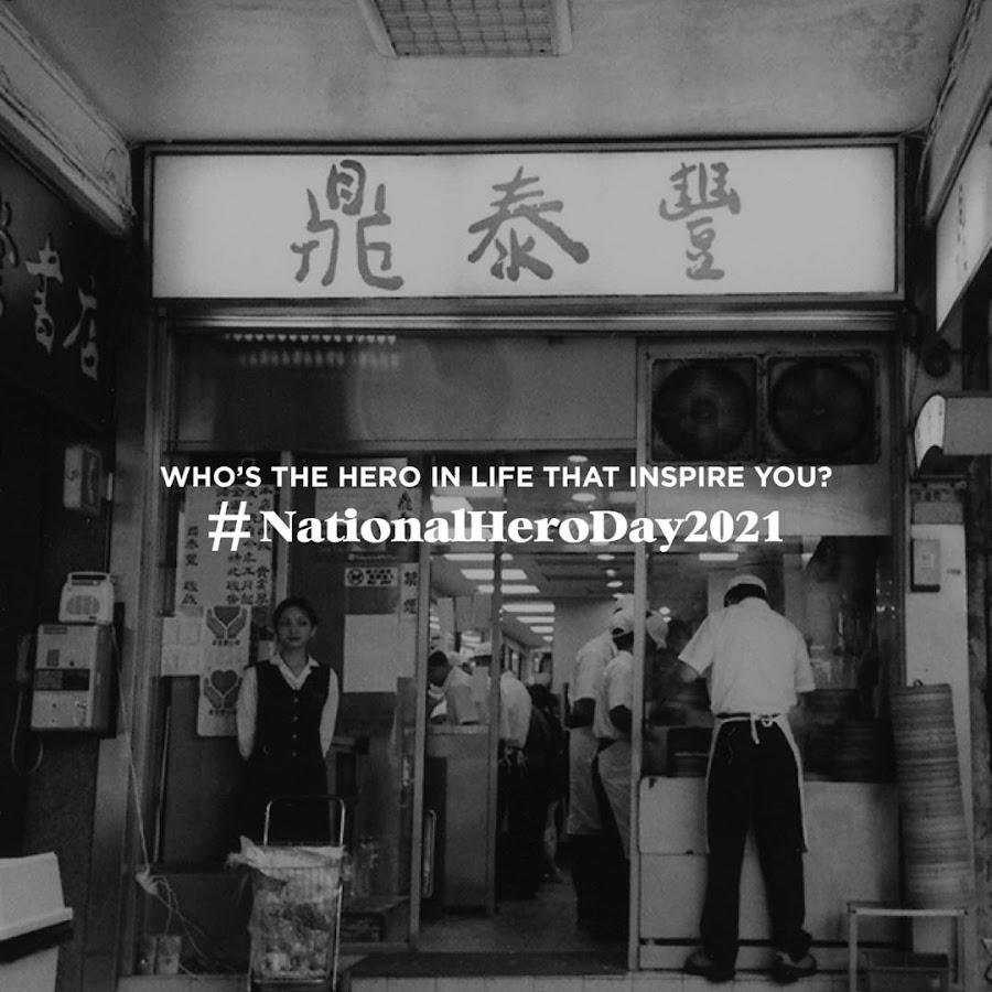 Din Tai Fung, Plaza Senayan Arcadia