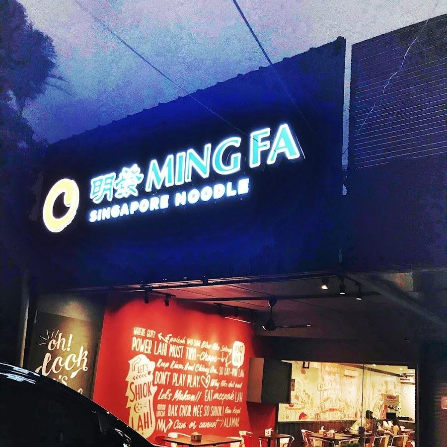 Mingfa Noodle House, Simprug