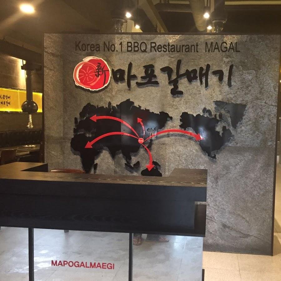 Magal Korean BBQ House, Senopati