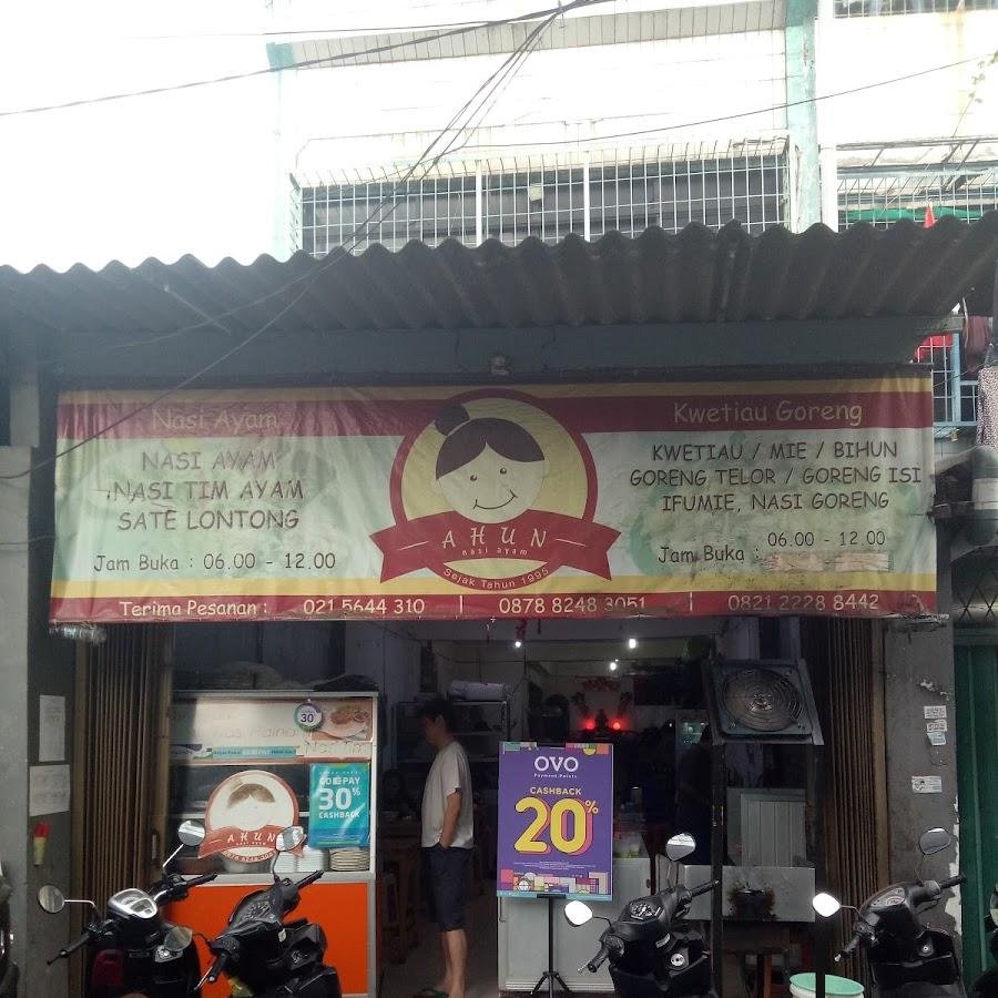 Nasi Ayam Ahun, Jelambar