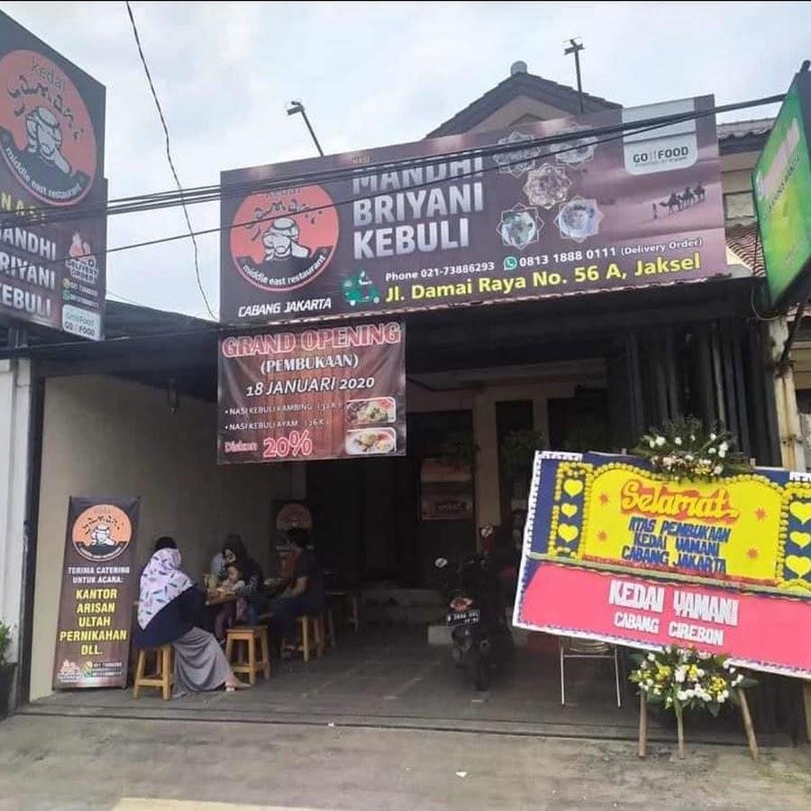 Kedai Yamani, Damai Raya