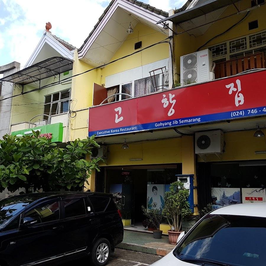 Gohyang Jib Semarang, Bukit Sari