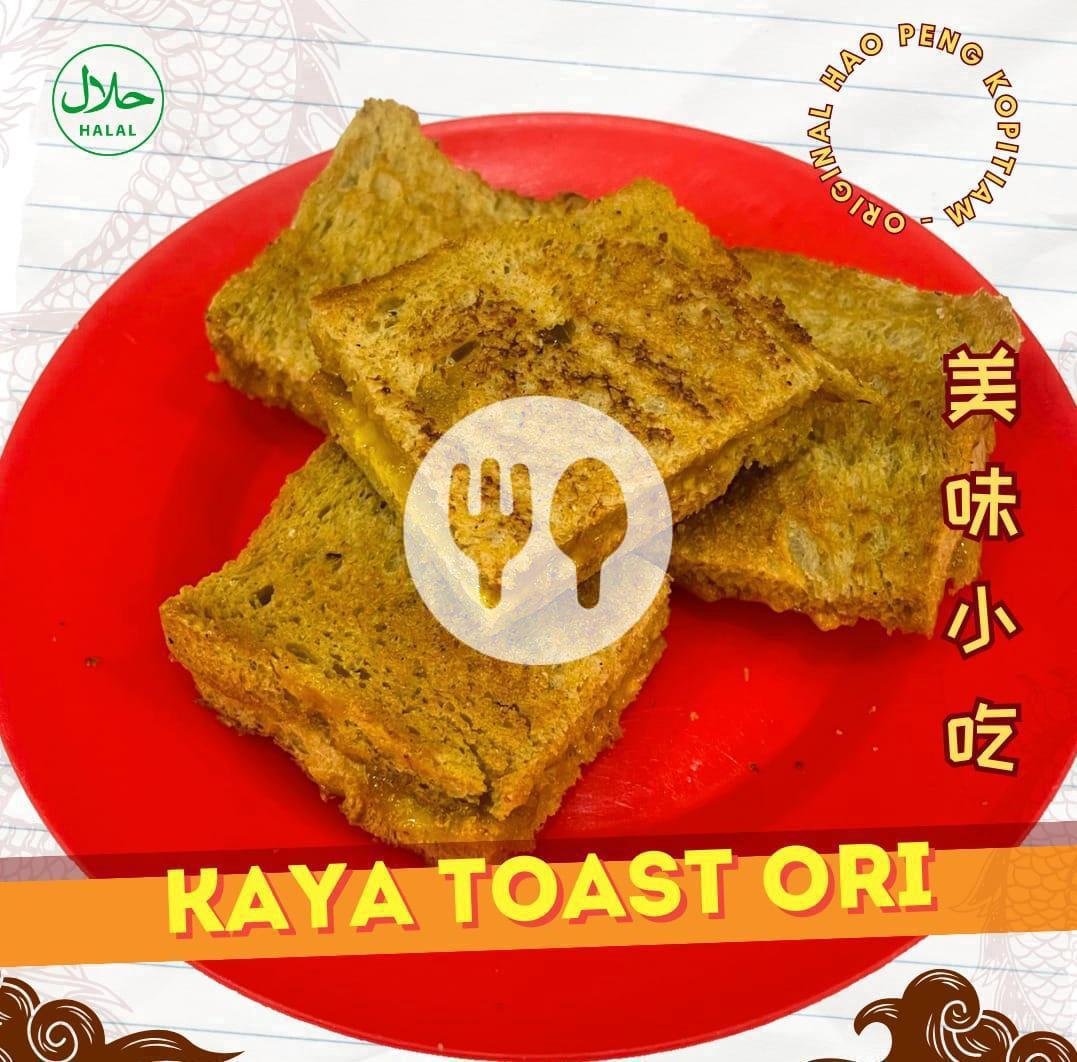 Kaya Butter Toast menu Haopeng Kopitiam, Jalan bali No 99 Madiun
