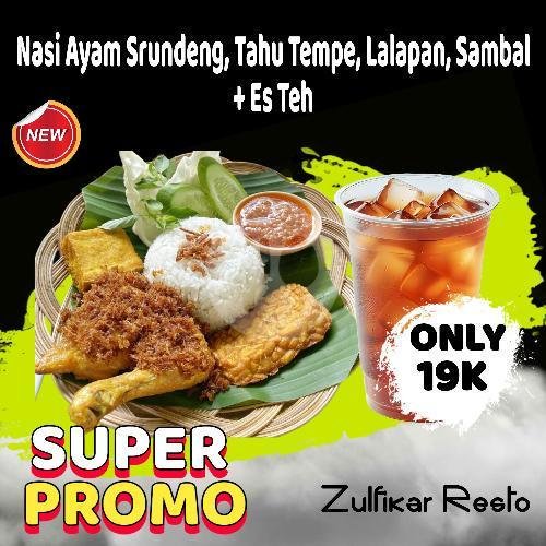 Nasi Ayam Bakar, Tahu Tempe, Lalapan + Sambal menu Nasi Kuning Zulfikar, Tegal Selatan